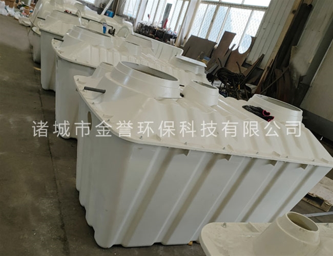 化糞池污水處理