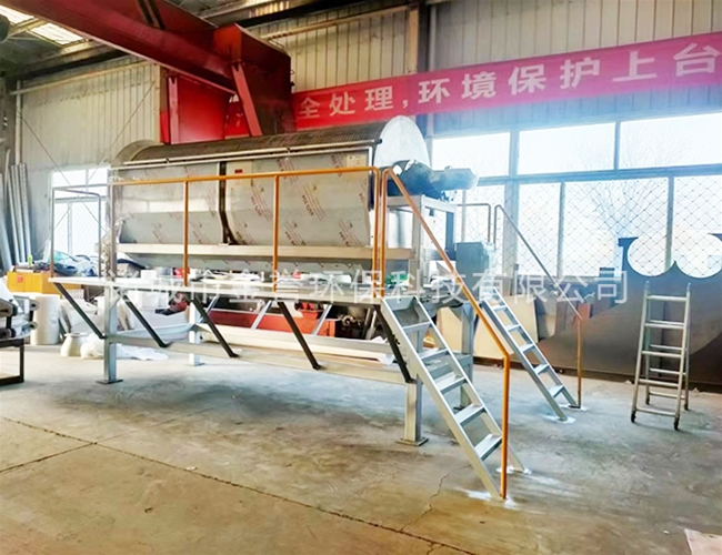 微濾機